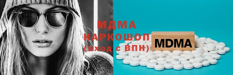 MDMA кристаллы  Злынка 